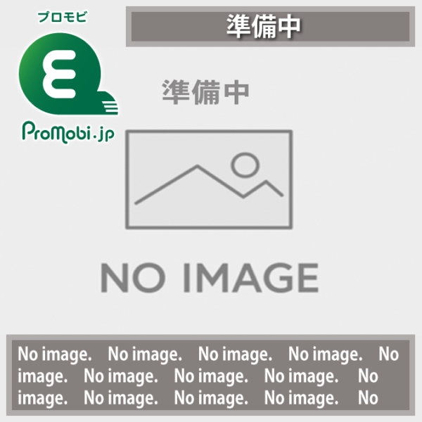 5. 「移動」お金と維持費の話