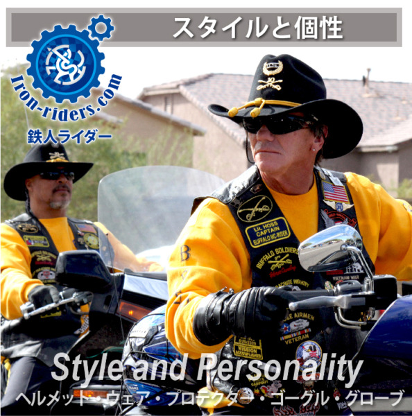 スタイルと個性