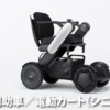 歩行補助車／電動カート（シニアカー）（0,6Kw以下）
