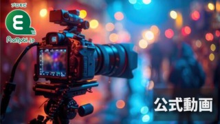 プロモビ公式動画 共有サイト