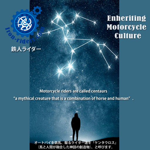 Iron-Ridersとは
