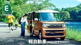 自動車/(660cc以下)